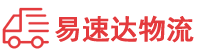 株洲到翁源县物流公司